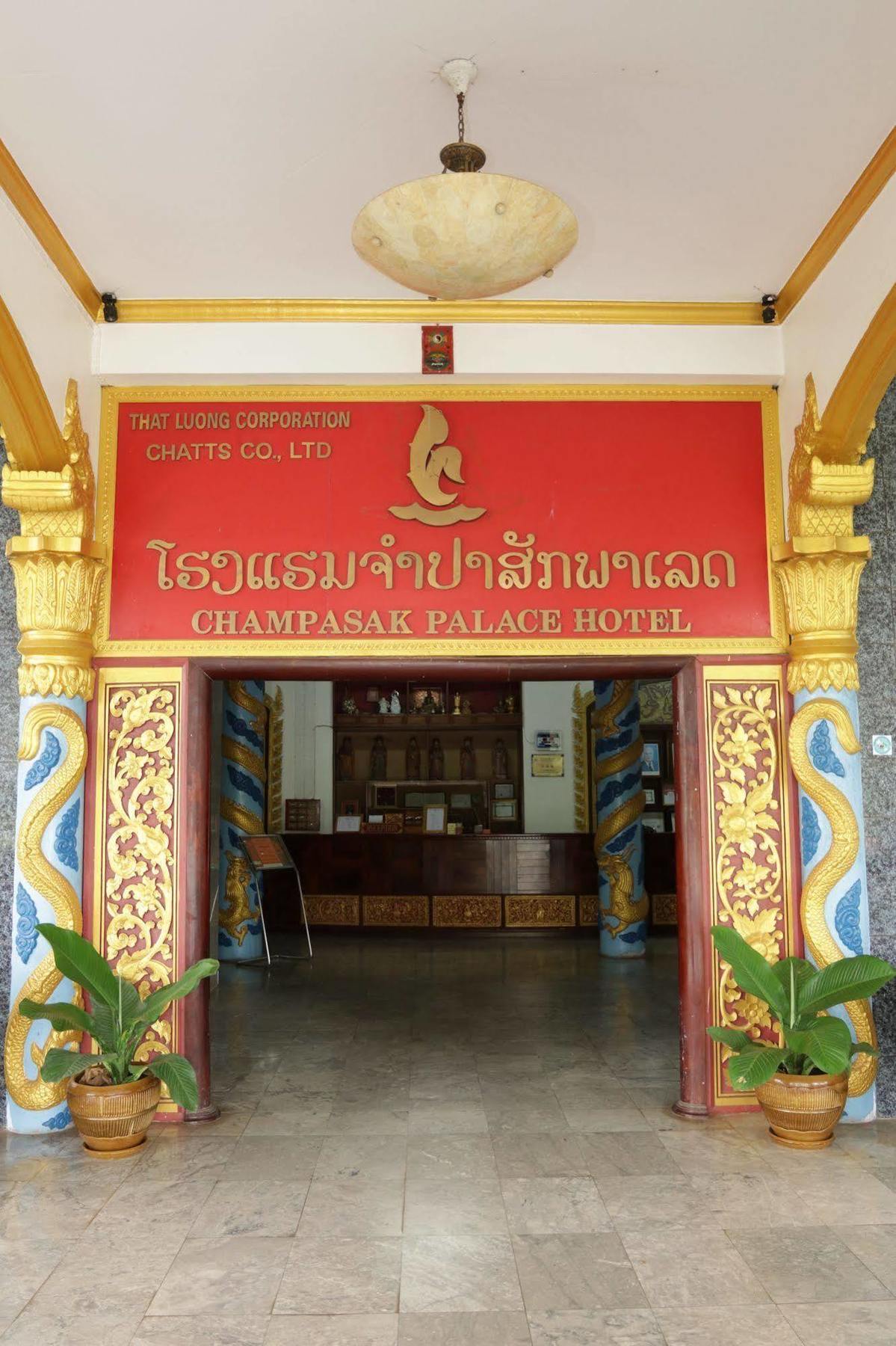 Champasak Palace Hotel Паксе Екстер'єр фото